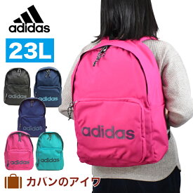 楽天市場 アディダスリュック 23lの通販