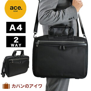 超軽量ビジネスバッグ リクルート ビジネスバッグ 通販 人気ランキング 価格 Com