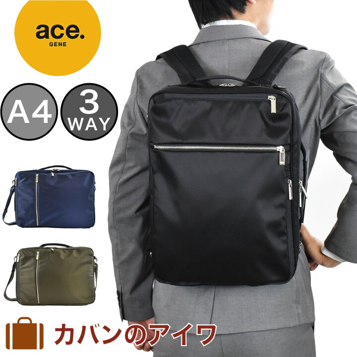 楽天市場】【エントリーで最大P49倍 | 6/20 20時〜】 エース リュック 