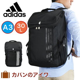 【4/25限定★エントリーで最大P37倍】 アディダス リュック adidas 30L A3 ボックス型 バックパック リュックサック ボックスリュック デイバッグ バッグパック スポーツリュック 中学生 高校生 スポーツ アデイダス 通学 大容量 スクエア 黒 大きい 男子 55872