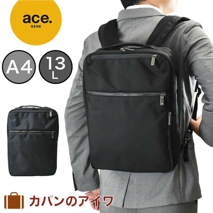 楽天市場】【ポイント最大38倍 | 3/10まで】 エース リュック ace 