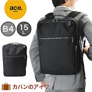 ビジネスリュック ランキングの通販 価格比較 価格 Com