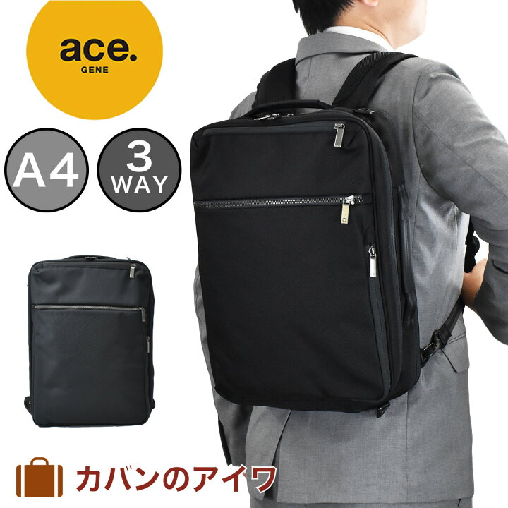 楽天市場】【3/5限定☆エントリーで最大P39倍】 ace.GENE エースジーン 