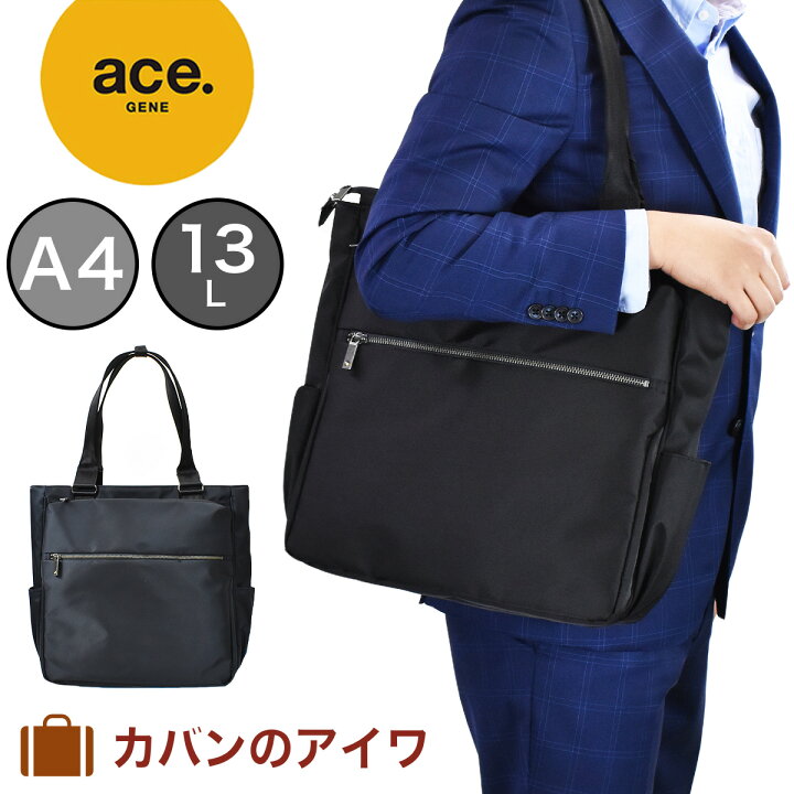 楽天市場】【4/15限定☆エントリーで最大P39倍】 エース トートバッグ  