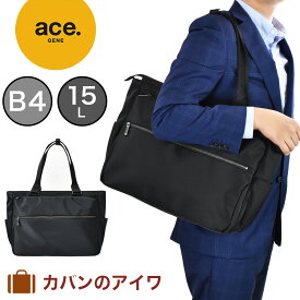 【P最大37倍 | お買い物マラソン】 エース トートバッグ ace.GENE エースジーン スリブライト B4 62522 ヨコ型 メンズ レディース ビジネストート トートバック トート ビジネスバッグ ビジネス ファスナー付き エース 大きめ 人気 ブランド おすすめ acegene