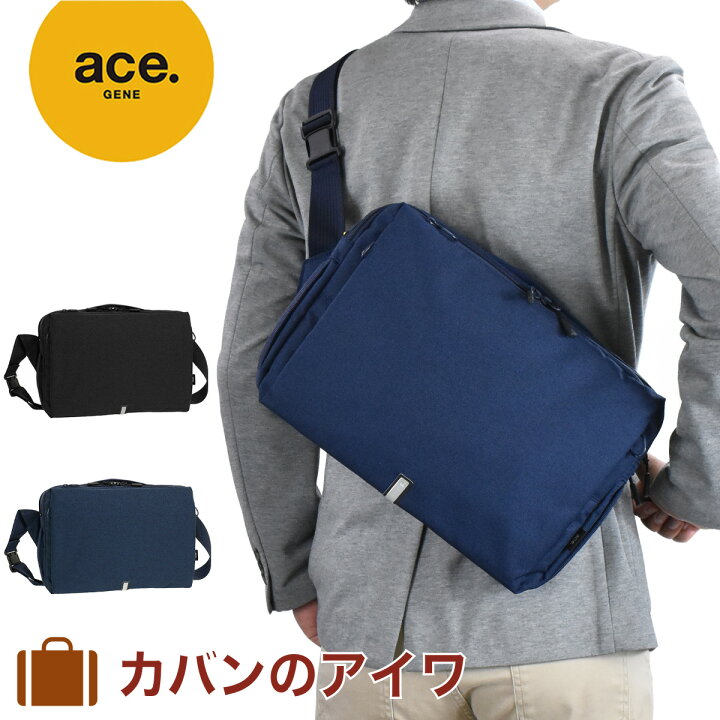 楽天市場】エース ショルダーバッグ ace エースジーン バッグ ace.GENE 