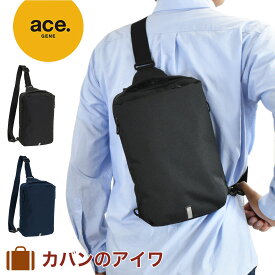 【6/5限定★エントリーで最大P39倍】 エース ボディバッグ ace ショルダーバッグ エースジーン バッグ ace.GENE B5 ハンスリーSD メンズ レディース ボディバック ビジネスバッグ 斜めがけバッグ 肩掛けカバン ブランド 軽量 大人 通勤 acegene 62883