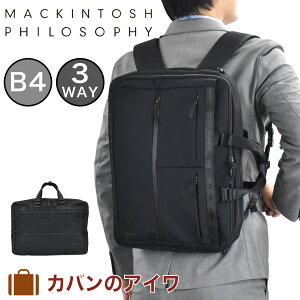 3way バッグ リュック レディース リクルート ビジネスバッグ 通販 人気ランキング 価格 Com