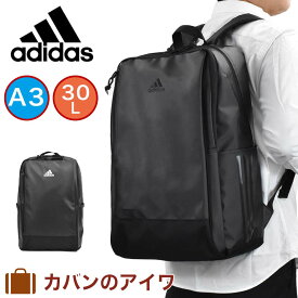 楽天市場 防水 アディダス メンズ 通学 リュックの通販