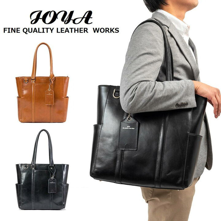 楽天市場】【Rカードでポイント13倍 | 1/20限定】 JOYA ジョヤ トート 