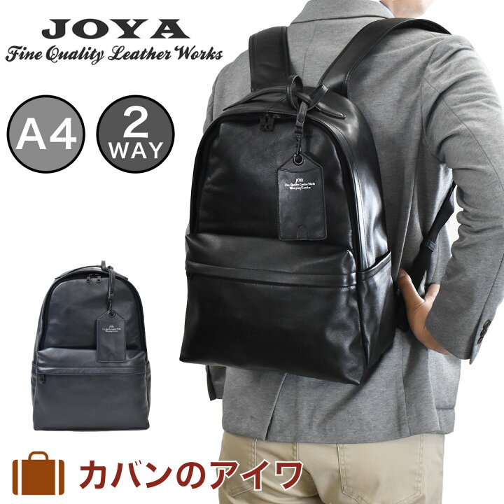 楽天市場】【エントリーで最大P49倍 | 6/20 20時〜】 ジョヤ JOYA 