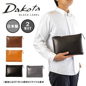 【5/25限定★エントリーで最大P38倍】 ダコタ クラッチバッグ ショルダーバッグ 2WAY メンズ Dakota BLACK LABEL 本革 革 レザー バッグ セカンドバッグ クラッチバック ブランド 結婚式 二次会 おしゃれ ダコタブラックレーベル 1622700