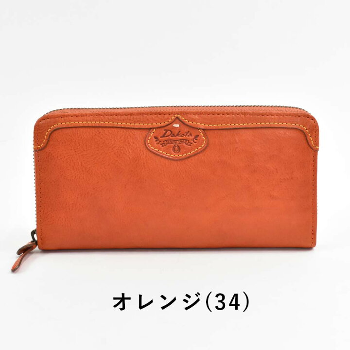 楽天市場】【7/10限定☆エントリーで最大P39倍】 ダコタ Dakota 長財布 
