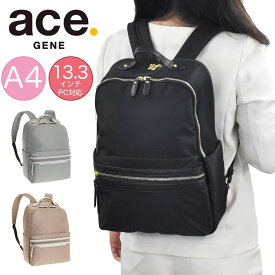 【4/25限定★エントリーで最大P37倍】 エース ace リュック レディース リモフィス エースジーン A4 13.3インチPC収納 10L ビジネスリュック リュックサック ビジネスバッグ 通勤 ナイロン 小さめ きれいめ コンパクト ブランド おしゃれ 軽量 ビジネス ace.GENE 10312