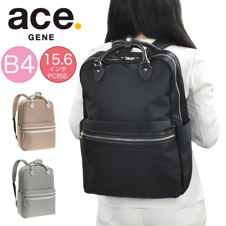 楽天市場】【ご愛顧感謝デー | 10/18】 エース ace リュック