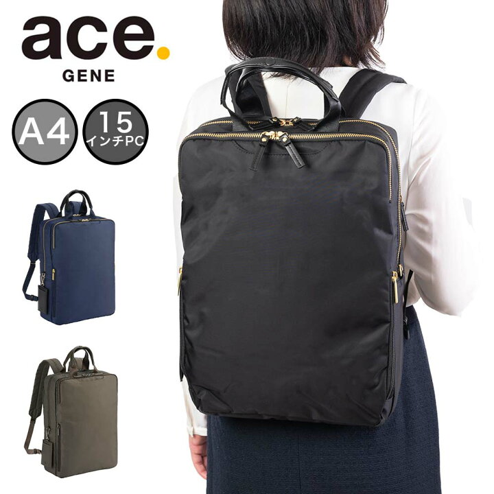 楽天市場】【11/10限定☆エントリーで最大P39.5倍】 エース ビジネス  