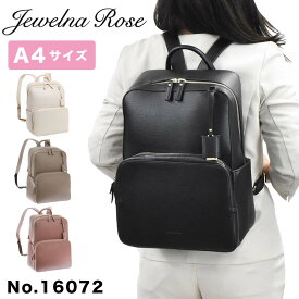 楽天市場 大きめリュック 可愛いの通販