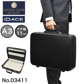 楽天市場 アタッシュケース レディースの通販