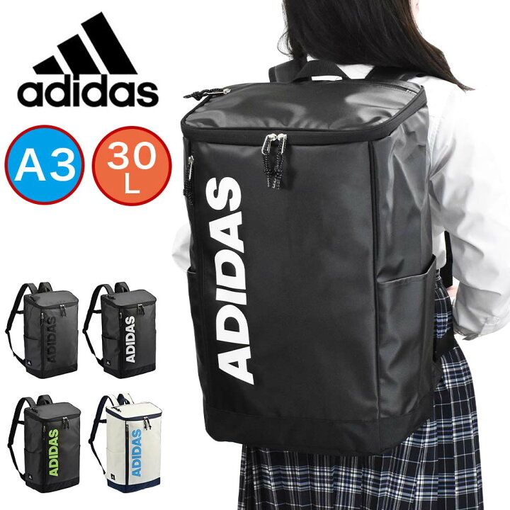 楽天市場 12 1限定 エントリーで全品p12倍 セール アディダス リュック 30l A3 Adidas ボックス型 通学 リュックサック メンズ レディース 中学生 高校生 女子高生 男子 女子 ボックスリュック スポーツリュック 通学リュック スポーツ 大容量 カバンの 楽天市場 12 1限定 エントリーで全品p12倍 セール アディダス リュック 30l A3 Adidas ボックス型 通学 リュックサック メンズ レディース 中学生 高校生 女子高生 男子 女子 ボックスリュック スポーツリュック 通学リュック スポーツ 大容量 カバンの