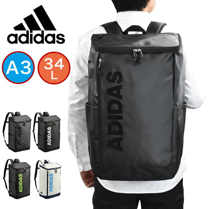 楽天市場 セール アディダス リュック 34l A3 大容量 Adidas ボックス型 通学 リュックサック メンズ レディース 中学生 高校生 女子高生 男子 女子 ボックスリュック スポーツリュック 通学リュック スポーツ 大きい カバンのアイワ 楽天市場 セール アディダス リュック 34l A3 大容量 Adidas ボックス型 通学 リュックサック メンズ レディース 中学生 高校生 女子高生 男子 女子 ボックスリュック スポーツリュック 通学リュック スポーツ 大きい カバンのアイワ