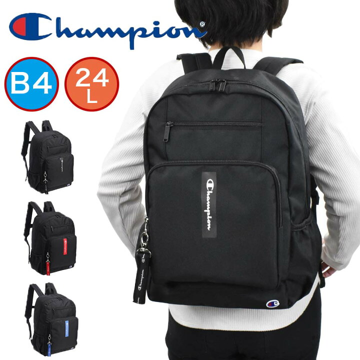 楽天市場 Rカードでさらに 5倍 7 15限定 チャンピオン リュック Champion 24l B4 ルクバーa 通学 メンズ レディース 中学生 高校生 大学生 女子高生 男子 女子 リュックサック 通学リュック スポーツリュック 人気 ブランド カバンのアイワ 楽天市場 Rカードでさらに 5倍 7 15限定 チャンピオン リュック Champion 24l B4 ルクバーa 通学 メンズ レディース 中学生 高校生 大学生 女子高生 男子 女子 リュックサック 通学リュック スポーツリュック 人気 ブランド カバンのアイワ
