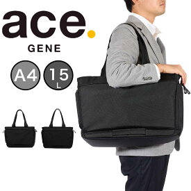 【6/1限定★エントリーで全品P12倍】 エース トートバッグ S コンビクルーザー 15L ace メンズ レディース 14インチPC対応 ビジネス ビジネストートバッグ トートバック ace.GENE エースジーン 34033