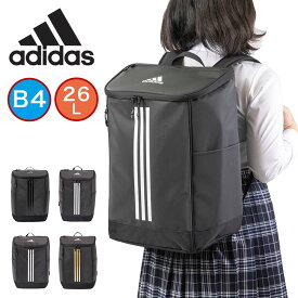 【4/25限定★エントリーで最大P37倍】 アディダス リュック 通学 26L B4 adidas 女子 男子 ボックス型 リュックサック メンズ レディース 中学生 高校生 女子高生 ボックスリュック スポーツリュック 通学リュック スポーツ 小さめ スクエア 67921