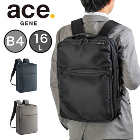 【4/20限定★全商品ポイント10倍】 エース リュック ガジェタブルR B4 16L ace メンズ レディース 15.6インチPC対応 ビジネスリュック 大容量 大きめ ビジネス カジュアル ビジネスバッグ バックパック コンパクト ace.GENE エースジーン 68003