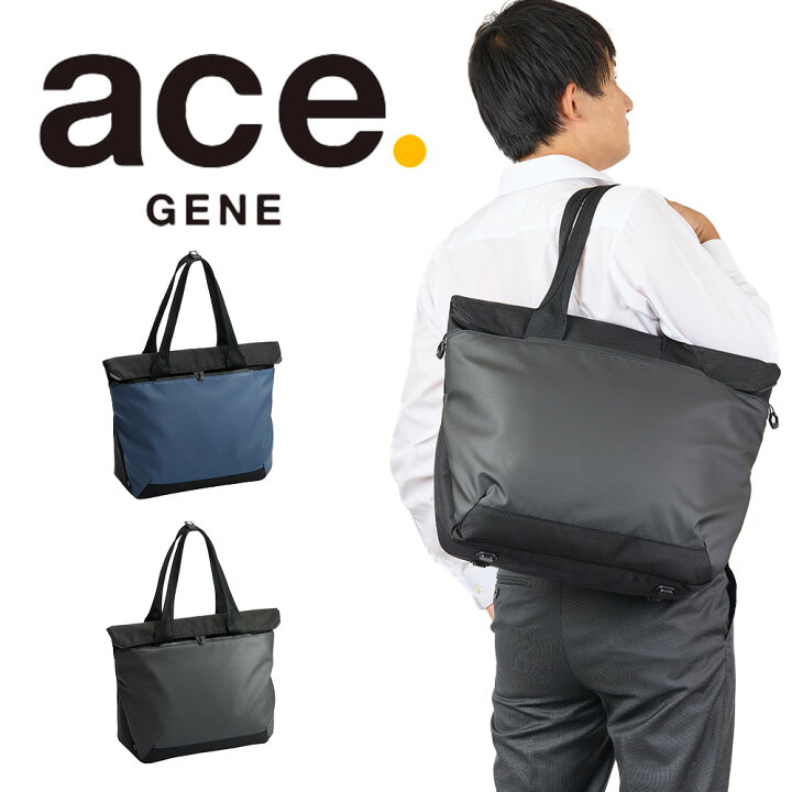 楽天市場】【エントリーで最大P49倍 | 6/20 20時〜】 エース トート 