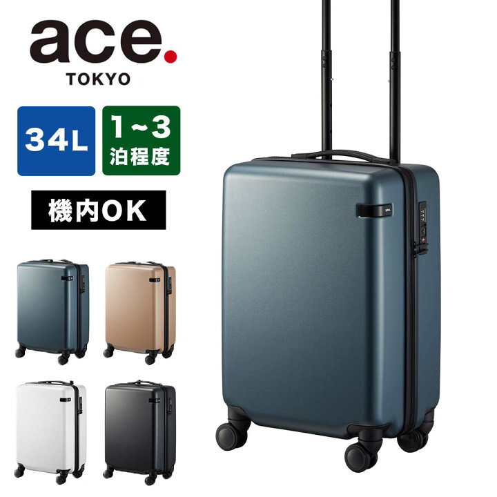 楽天市場】【12/5限定☆エントリーで最大P38倍】 スーツケース 機内  