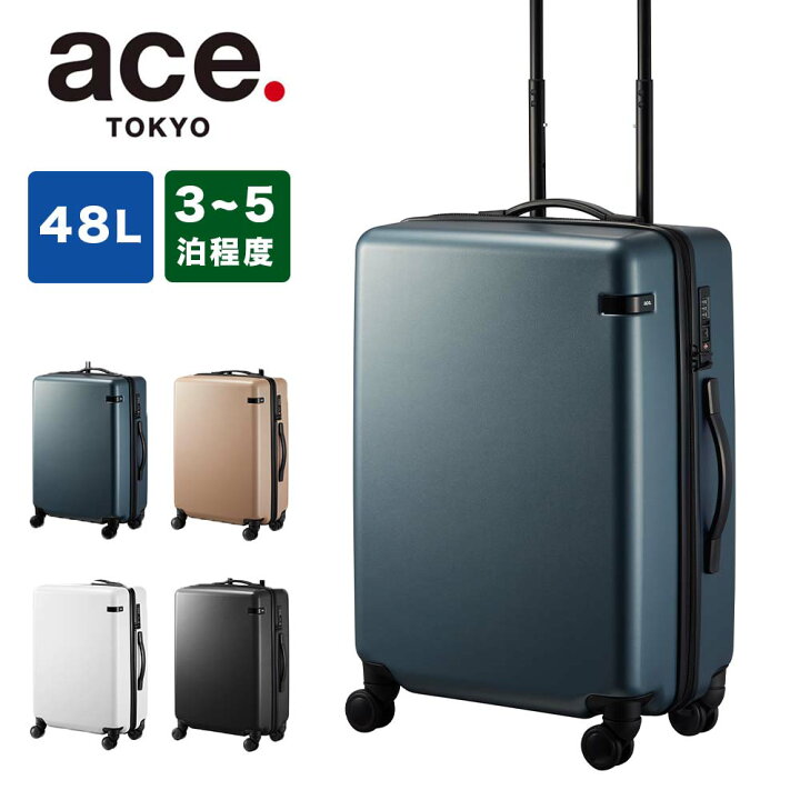 楽天市場】【12/20限定☆エントリーで最大P37倍】 スーツケース エース 