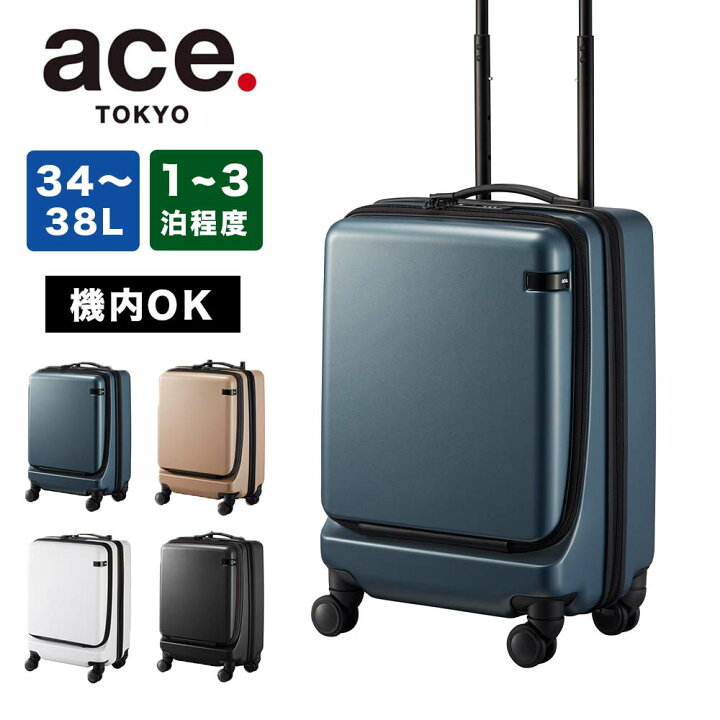 楽天市場】【7/20限定☆エントリーで最大P47倍】 スーツケース 機内 