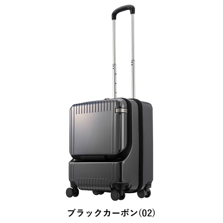 楽天市場】スーツケース 機内持ち込み フロントオープン エース ace 