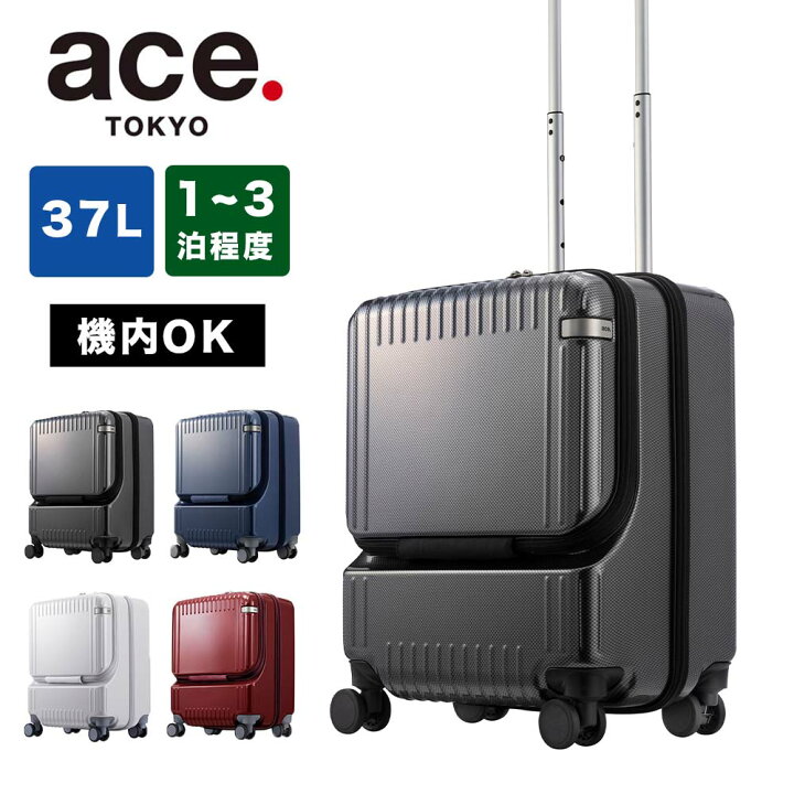楽天市場】【12/1限定☆エントリーでP12倍】 スーツケース 機内 