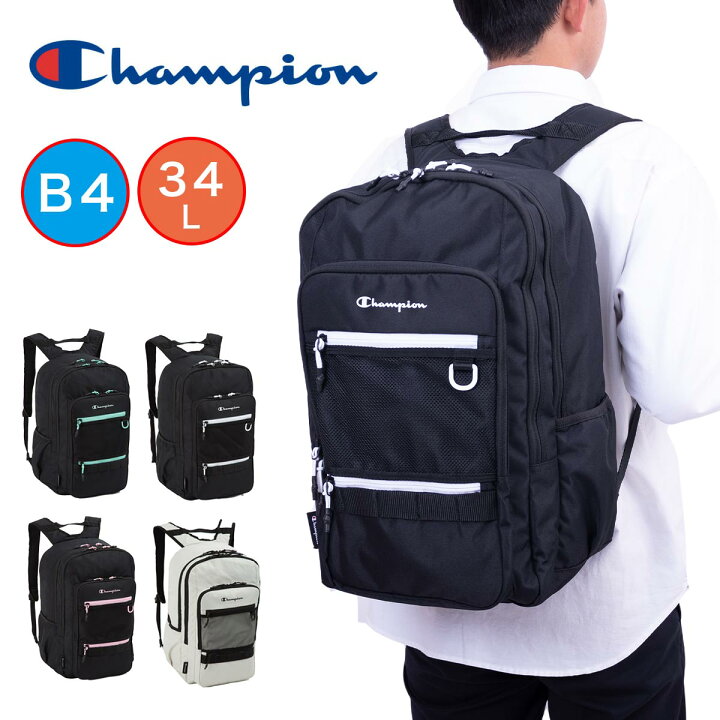 楽天市場】チャンピオン リュック Champion 大容量 リュックサック 34L 