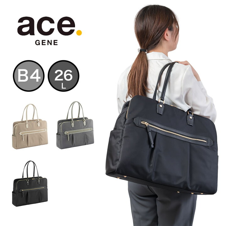 楽天市場】【ご愛顧感謝デー | 11/18】 エース ace ビジネスバッグ  