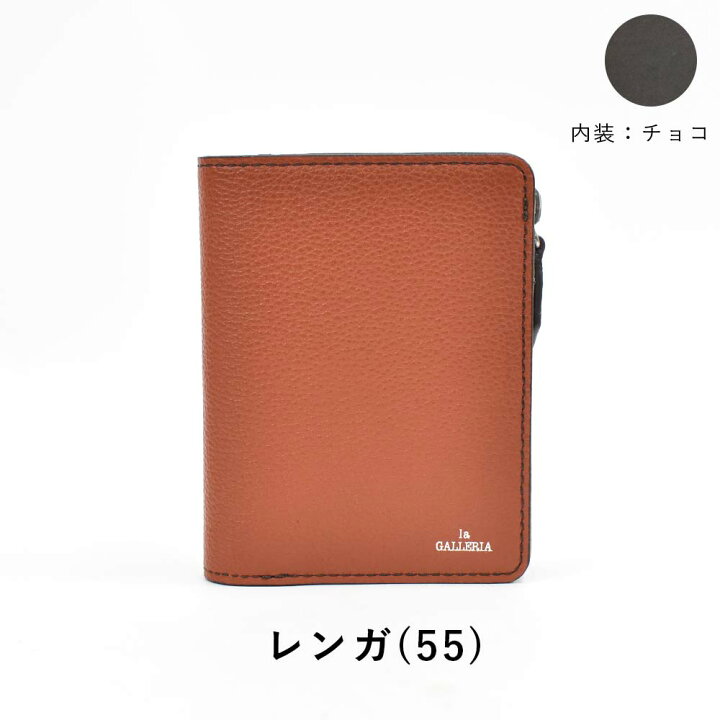 楽天市場】【P最大38倍 | お買い物マラソン】 財布 二つ折り 本革 