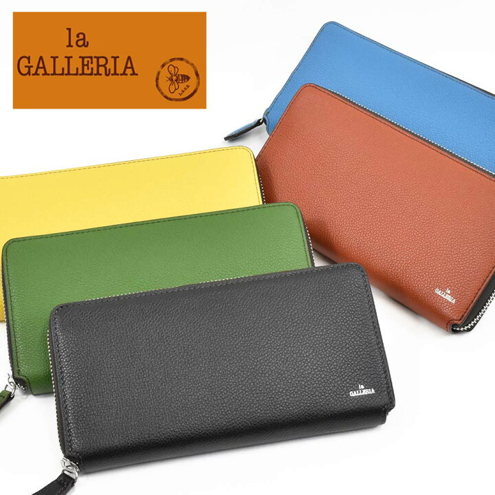 楽天市場 Rカードでさらに 4倍 7 30限定 長財布 メンズ レディース 本革 財布 ラウンドファスナー La Galleria ラ ガレリア 革 レザー 小銭入れ付き メンズ財布 男性 女性 ブランド おしゃれ 人気 大容量 カード入れ 多い カードがたくさん入る 2625 カバンのアイワ
