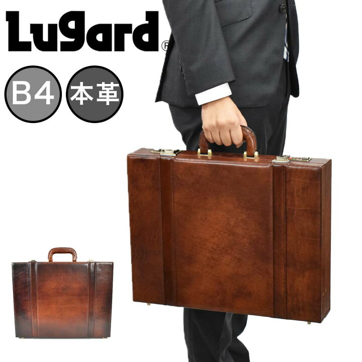 楽天市場】【5/25限定☆エントリーで最大P40倍】 青木鞄 