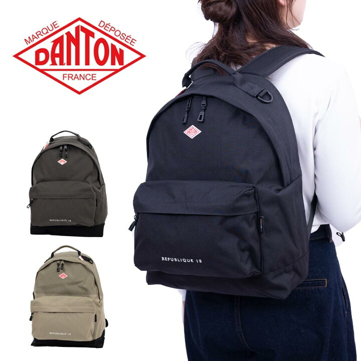 楽天市場】正規品 ダントン リュック DANTON REPUBLIQUE 18 デイパック 