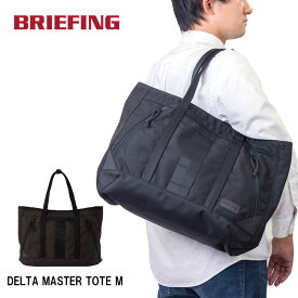 【4/20限定★全商品ポイント10倍】 ブリーフィング BRIEFING トートバッグ B4 A4 DELTA MASTER TOTE M メンズ レディース バッグ ブランド ビジネス デルタ 正規品 BRA211T07