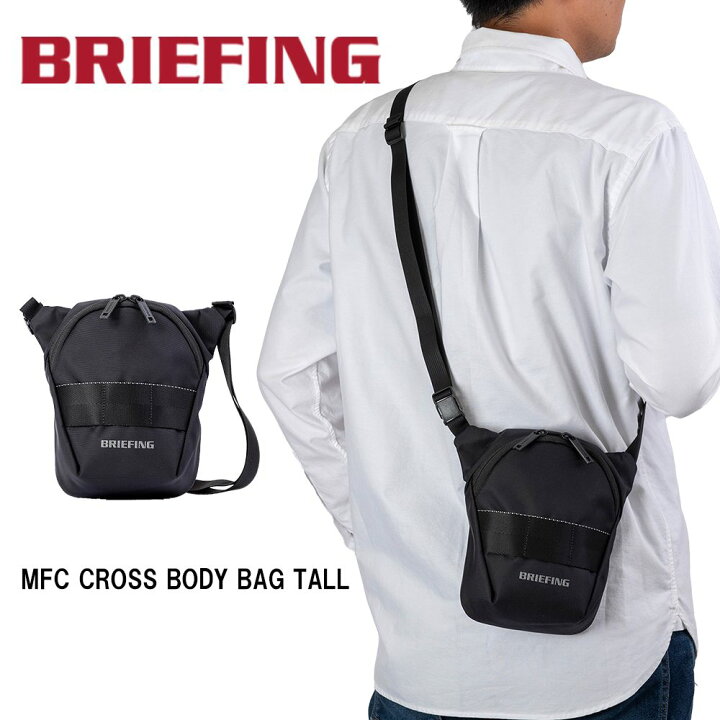 楽天市場】ブリーフィング ボディバッグ BRIEFING MFC CROSS BODY BAG 