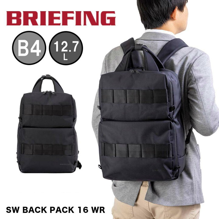 楽天市場】ブリーフィング BRIEFING リュック SW BACK PACK 16 WR 