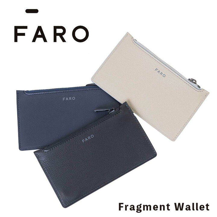 楽天市場 Faroケーブルバンド特典付 Faro 財布 Fragment Wallet ミニ財布 ファーロ メンズ レディース コンパクト財布 ミニウォレット 本革 レザー 薄い フラグメントウォレット F31w302 カバンのアイワ