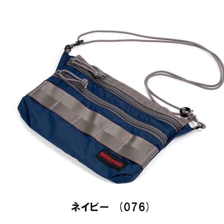楽天市場】ブリーフィング サコッシュ バッグ BRIEFING SOLID LIGHT 