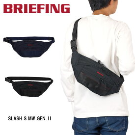 【5/30限定★全商品ポイント10倍】 ブリーフィング BRIEFING ボディバッグ ウエストバッグ SLASH S MW GEN II メンズ レディース ショルダーバッグ ワンショルダーバッグ ブランド 大容量 正規品 BRA233L28