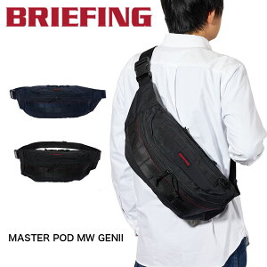 �yP�ő�41�{ | ���������}���\���z �u���[�t�B���O BRIEFING �{�f�B�o�b�O �E�G�X�g�o�b�O MASTER POD MW GENII ��e�� �傫�� �傫�� �����Y ���f�B�[�X �V�����_�[�o�b�O �����V�����_�[�o�b�O �u��