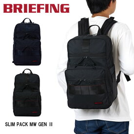 ブリーフィング BRIEFING リュック SLIM PACK MW GEN II メンズ レディース ビジネスリュック ビジネスバッグ バックパック ブランド ビジネス 正規品 BRA233P21