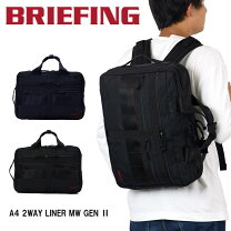 楽天市場】briefing tr-3 s mwの通販