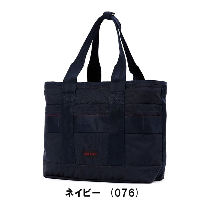楽天市場】【12/1限定☆エントリーでP12倍】 ブリーフィング BRIEFING 
